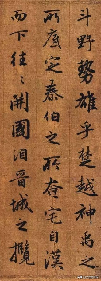 元赵孟頫行书唐诗集字,赵孟頫书法高清秋兴赋