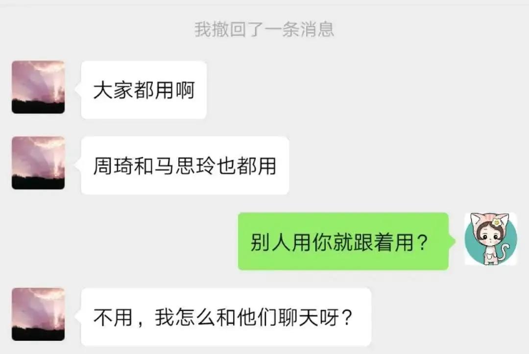 小天才电话手表有没有微信功能,小天才电话手表支持微信吗