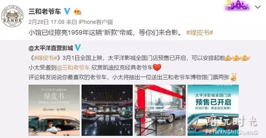 最酷的汽车博物馆,带孩子参观汽车博物馆