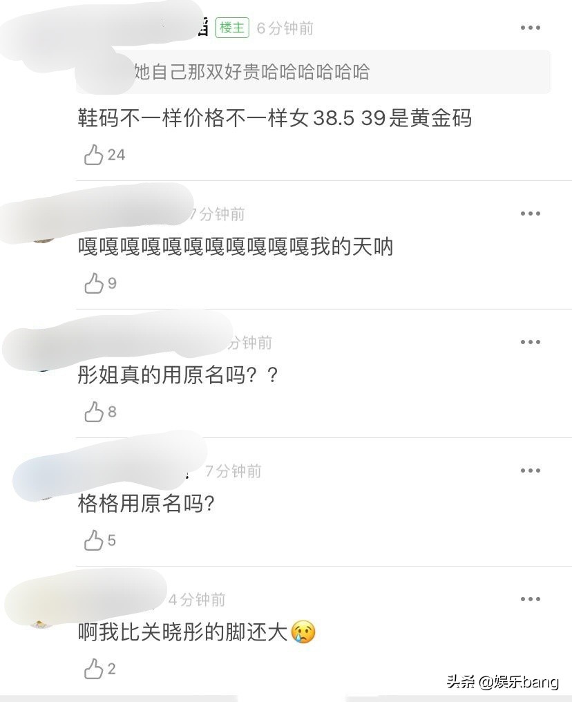 鹿晗关晓彤鞋子,关晓彤鹿晗鞋子