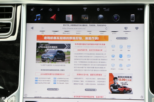 特斯拉modelsperformance,特斯拉modelsplaid版vs布加迪