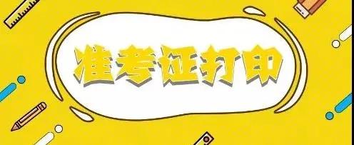 西安事业单位招聘公告2024,西安事业单位运维工程师招聘公告
