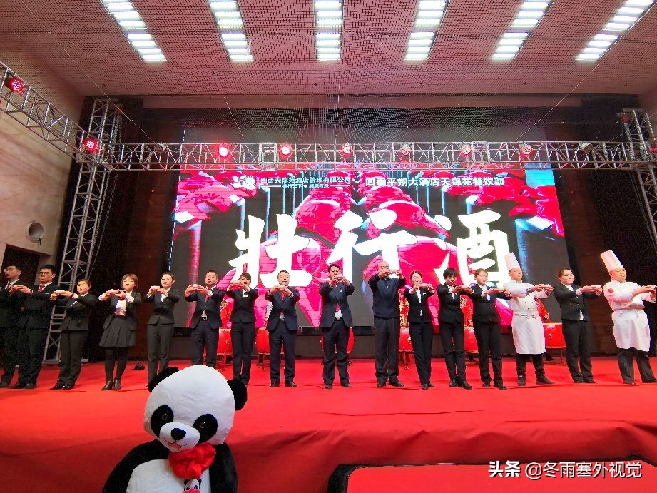 朔州天锦苑视频,朔州天锦苑婚宴