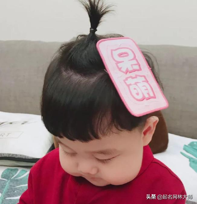 聪明又不重复的小名,既好听又可爱又不会撞名的小名