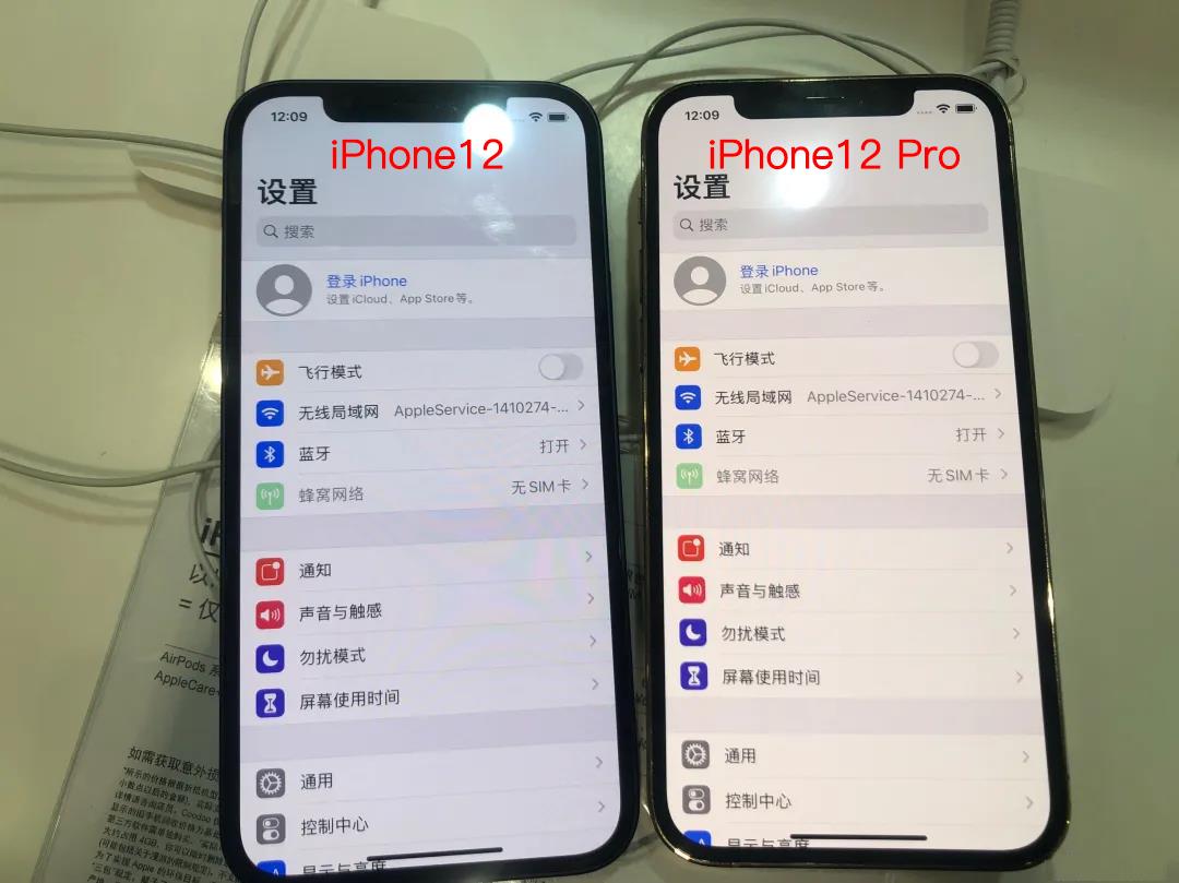 iphone12屏幕发黄问题解决了吗,iphone12屏幕发黄严重