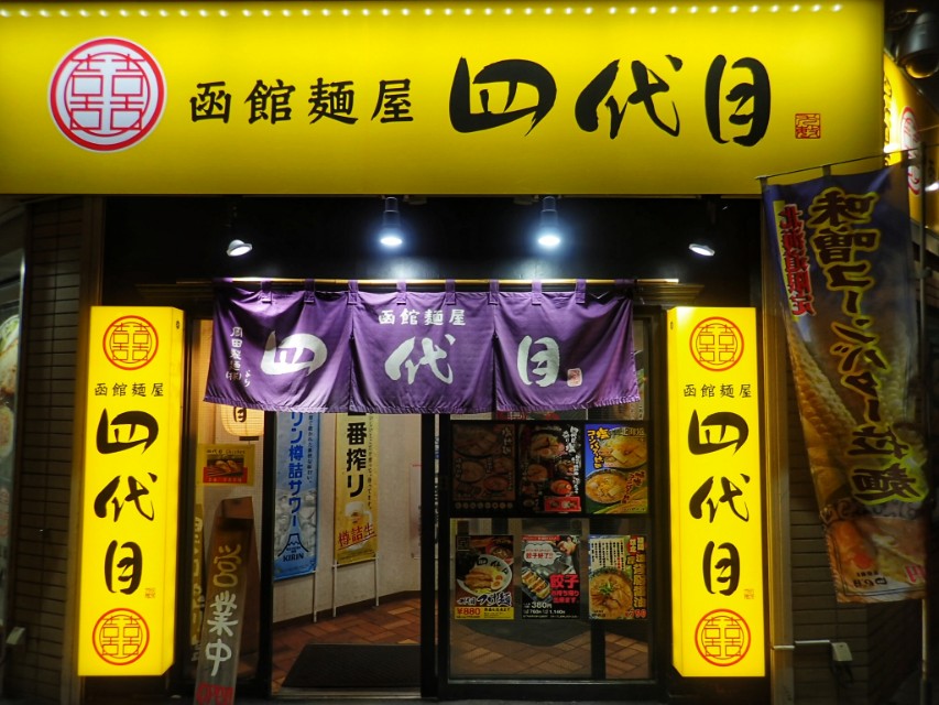 冬天到日本北海道攻略,广州去日本北海道旅游攻略