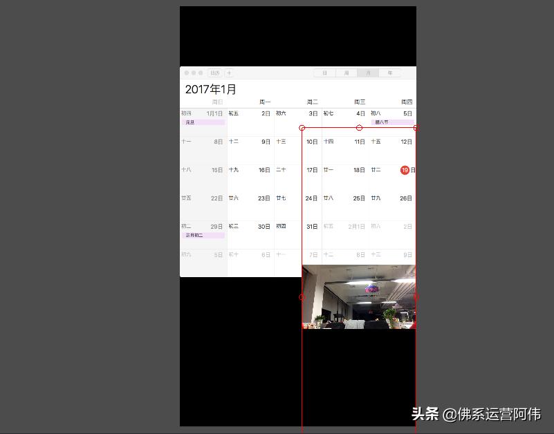 淘宝直播pc版怎么做轮播图,淘宝直播pc端怎样取消全屏