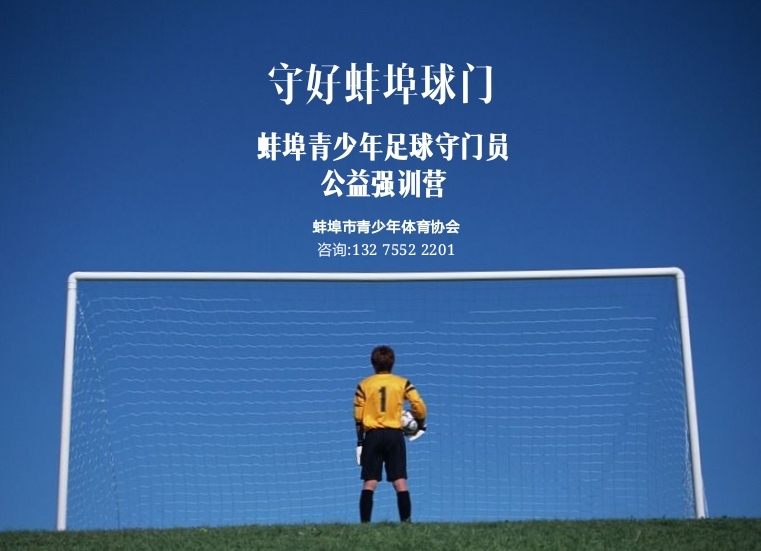 奋斗中学运动会田径队表演赛,2019年沫河口中学运动会