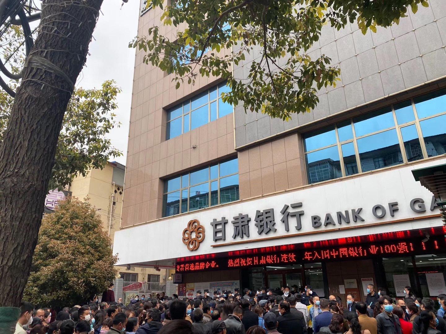 银行发生挤兑事件的应急预案,假如银行出事存款怎么办