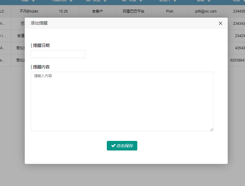 外贸单证制作教程视频,外贸如何快速制作单证