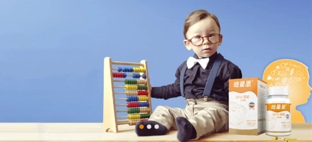 dha龙头企业,dha纽曼思旗舰店