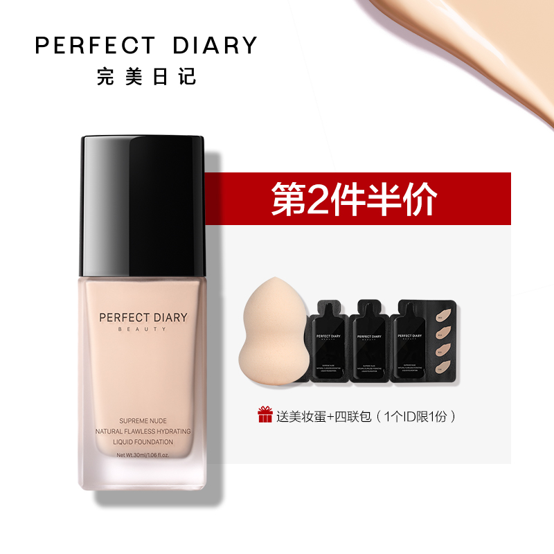 国产公认最好用的10大粉底,大牌进口粉底哪个好