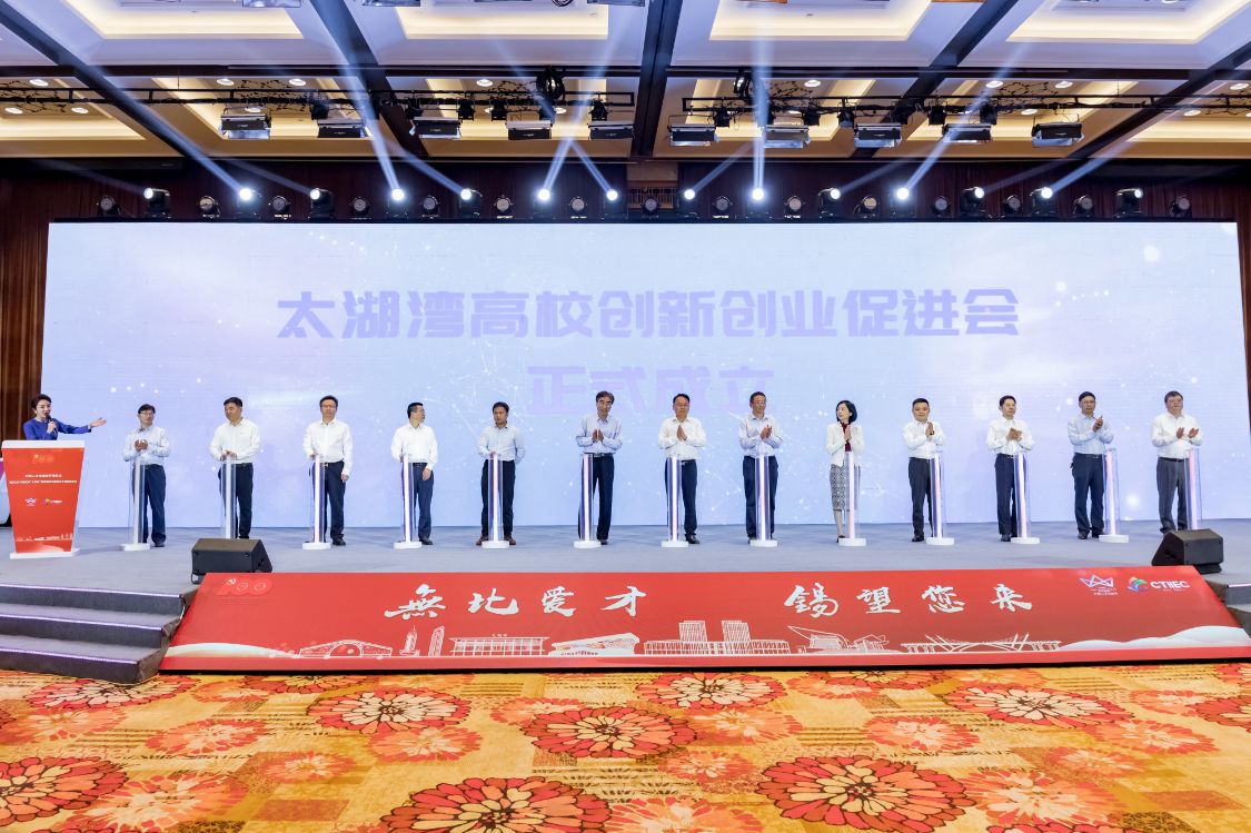 无比爱才,无锡市惠山人才金融港