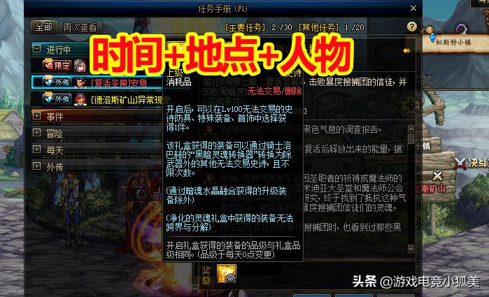 dnf100级深渊玄学几点刷爆率高,dnf100版本深渊玄学