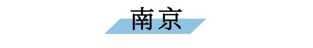 江苏省南京市排名前十的美食,江苏美食排行榜前十名有哪些