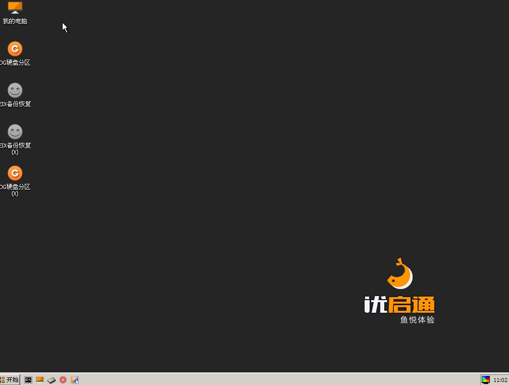 小白u盘重装系统怎么进入pe界面,小白一键重装系统win10有个pe选项
