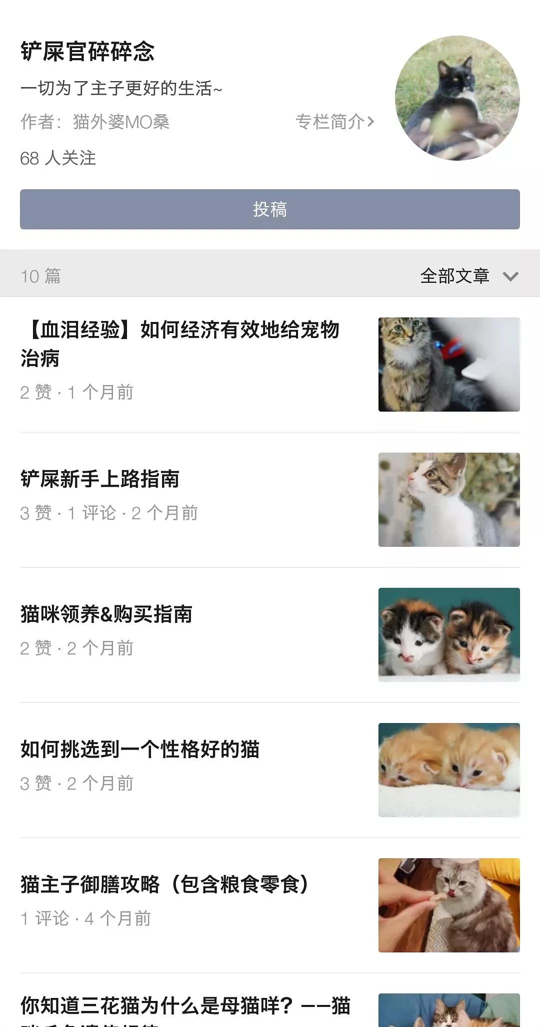 下班以后可以做哪些副业赚钱,下班以后可以做哪些副业挣钱