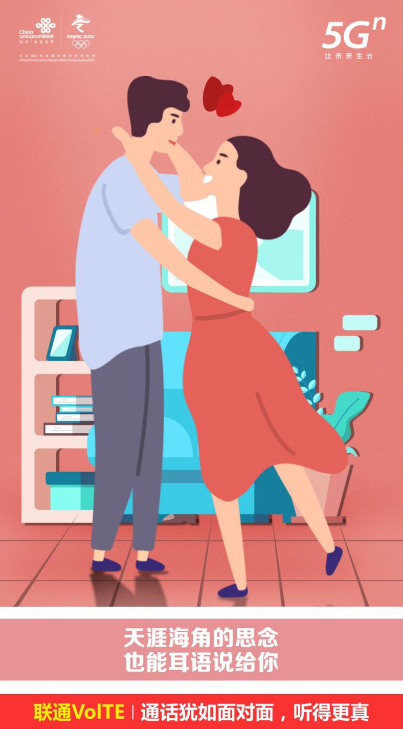 广东联通volte,联通的volte视频通话