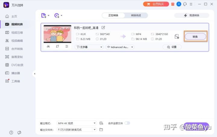 优酷下载的视频可以做剪辑吗,优酷里面的视频怎么下载剪辑