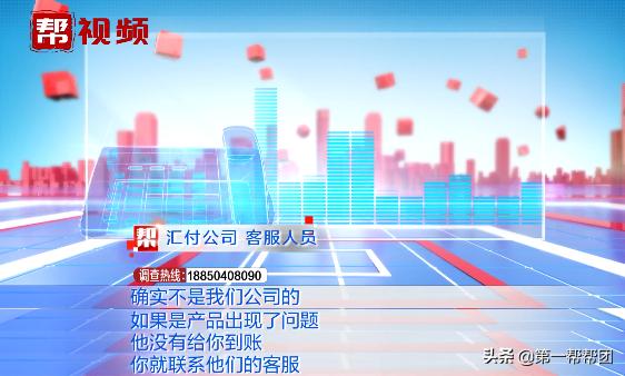 二维码收款1000元收不了,二维码收钱不翼而飞