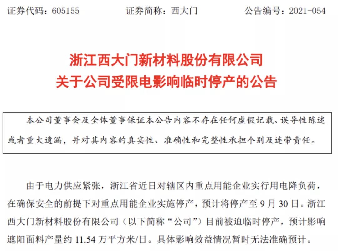 化工板块涨停后市怎么操作,化工股大跌是买入机会吗