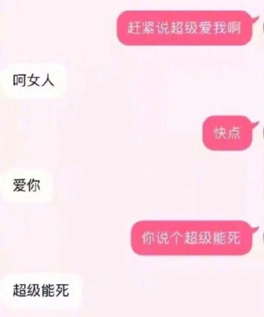 张铭恩对徐璐说没有心动过完整版,张铭恩徐璐互怼完整版