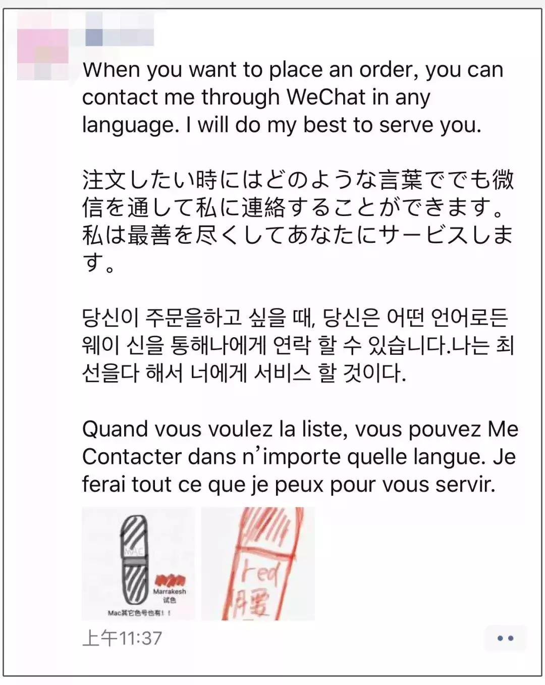 微商代购的真实经历,微商变身灵魂画手代购