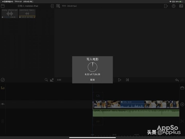 vlog视频手机剪辑软件,vlog视频剪辑教程app