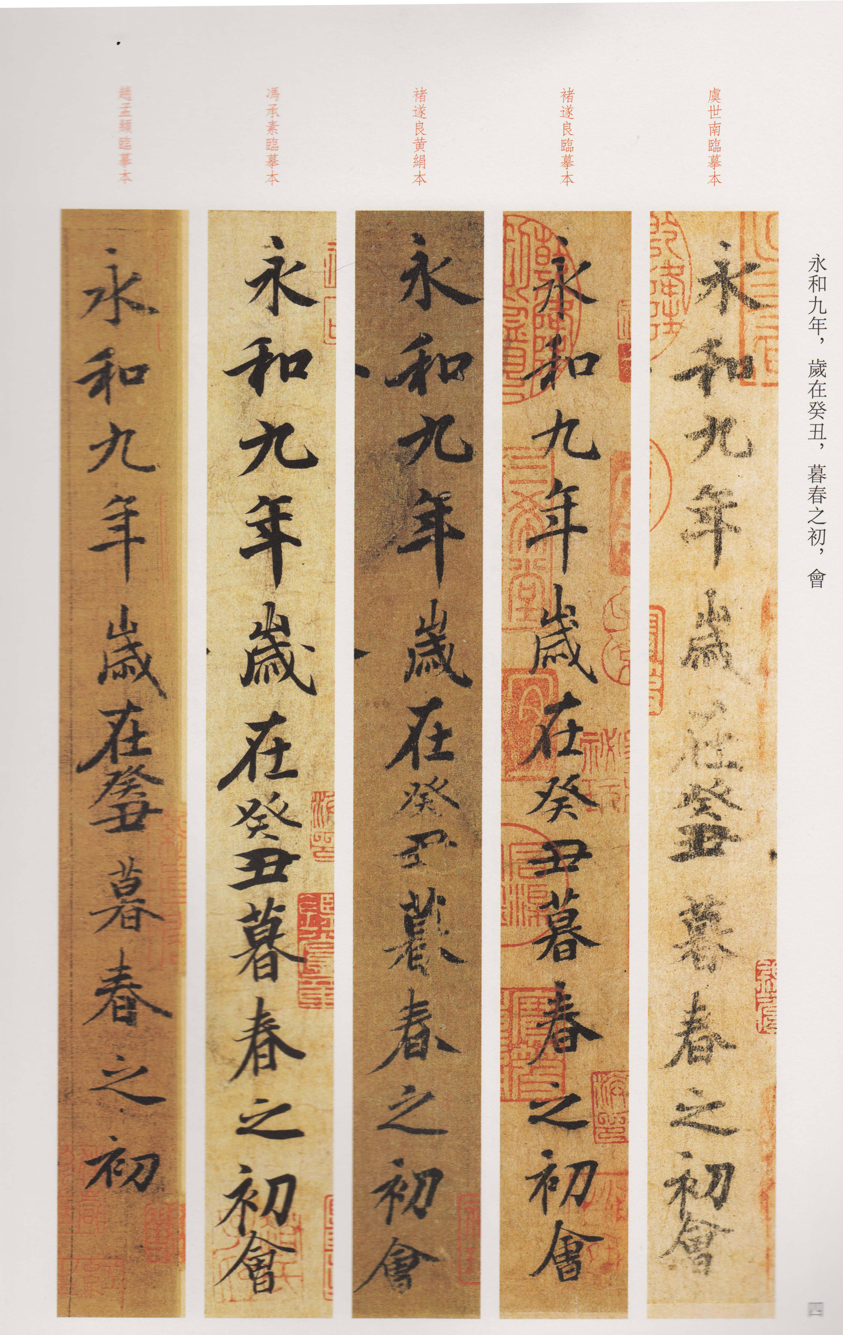 临摹是描图还是照着画,临摹的最高境界