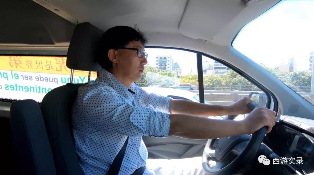 史上最牛沪C开到了世界尽头