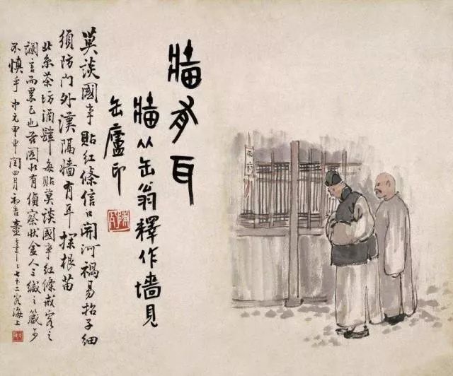 陈师曾和齐白石的关系,陈师曾和鲁迅什么关系