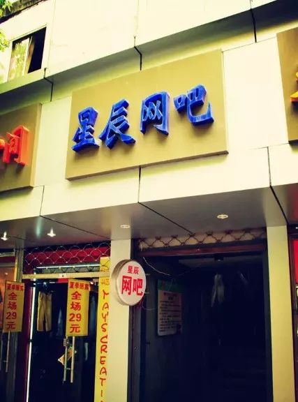 褰郸鏂版潙澶滃競涓婃捣璁板繂,涓婃捣浜虹溂涓殑褰郸鏂版潙