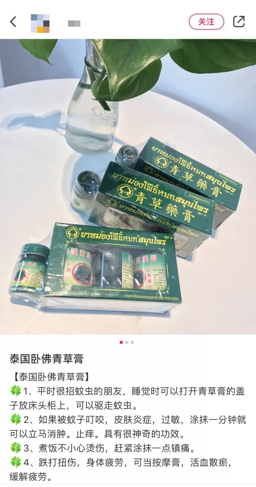 泰国旅游十大必买商品,去泰国必买的产品是什么