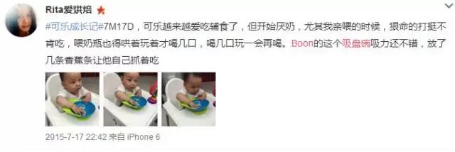 吸盘碗吸力排行榜,boon吸盘碗