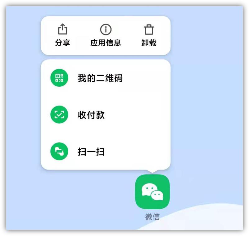 微信再次大更新新增4个功能,微信现在还能开小号吗