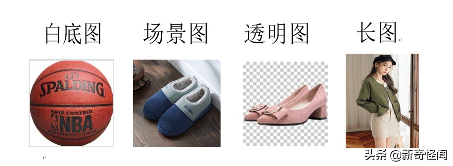 手淘改版的5大变化,手淘改版新手入池思路