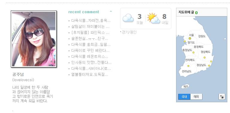 韩国多肉有多仙,韩国公主多肉图片大全