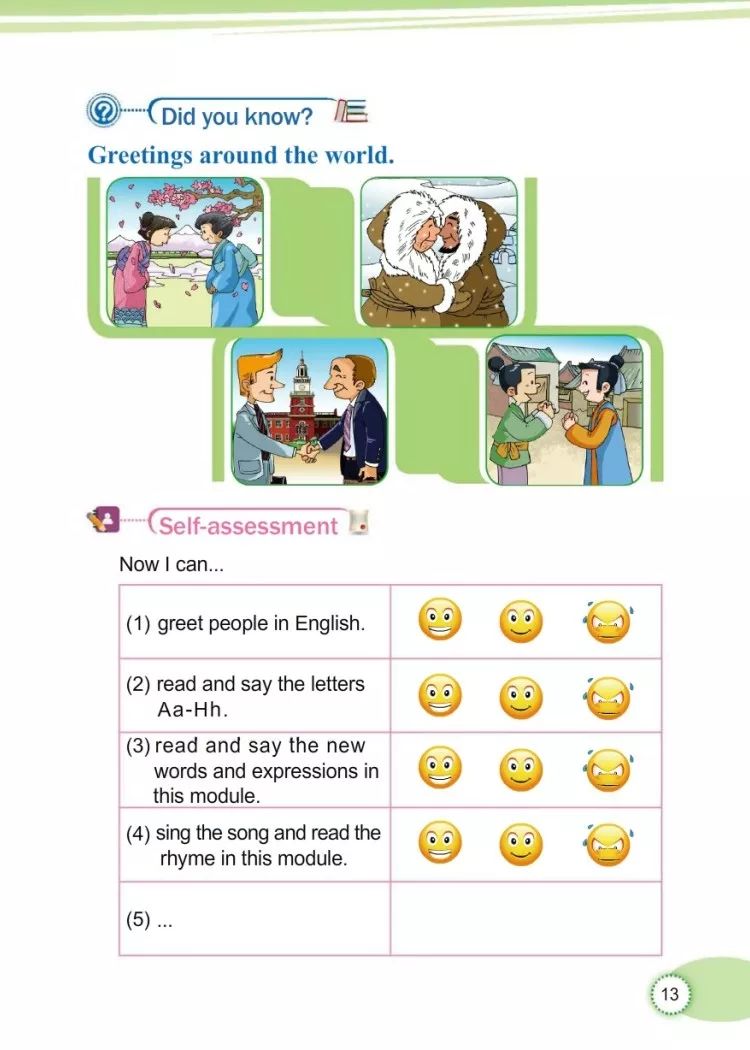 小学三年级英语课本教科版,教科版三年级上册英语课本点读