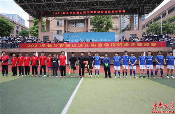 长沙滨江足球联赛,2019长沙校园足球联赛