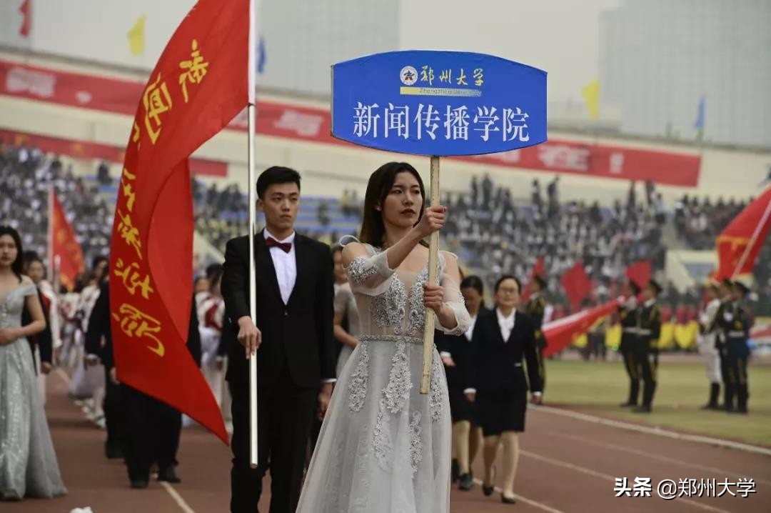 震撼来袭！郑州大学2019年阳光体育运动会盛大开幕