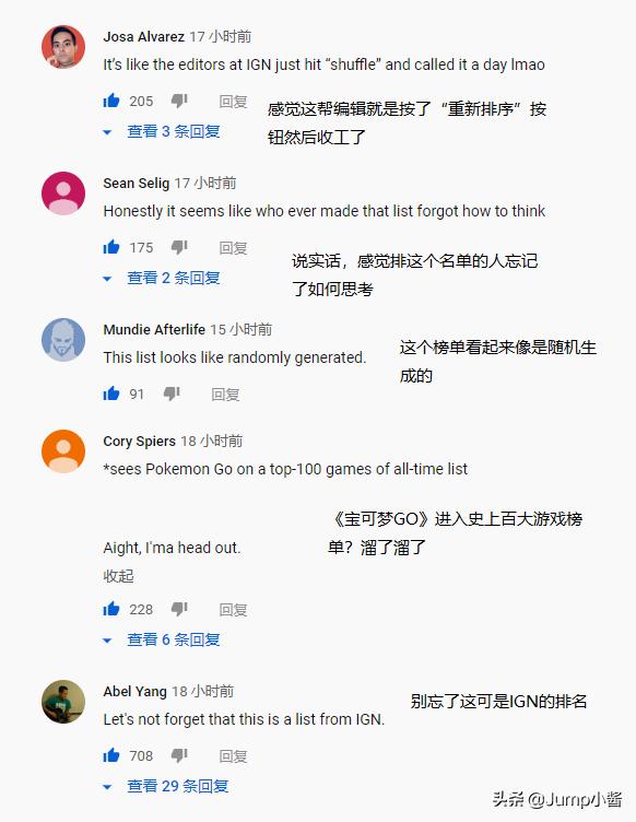 IGN百大游戏引网友群嘲！《大神》续作有谱了？|Jump简报