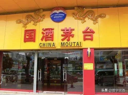 不懂茅台渠道，那我劝你还是别买了（超实用茅台鉴别方法）