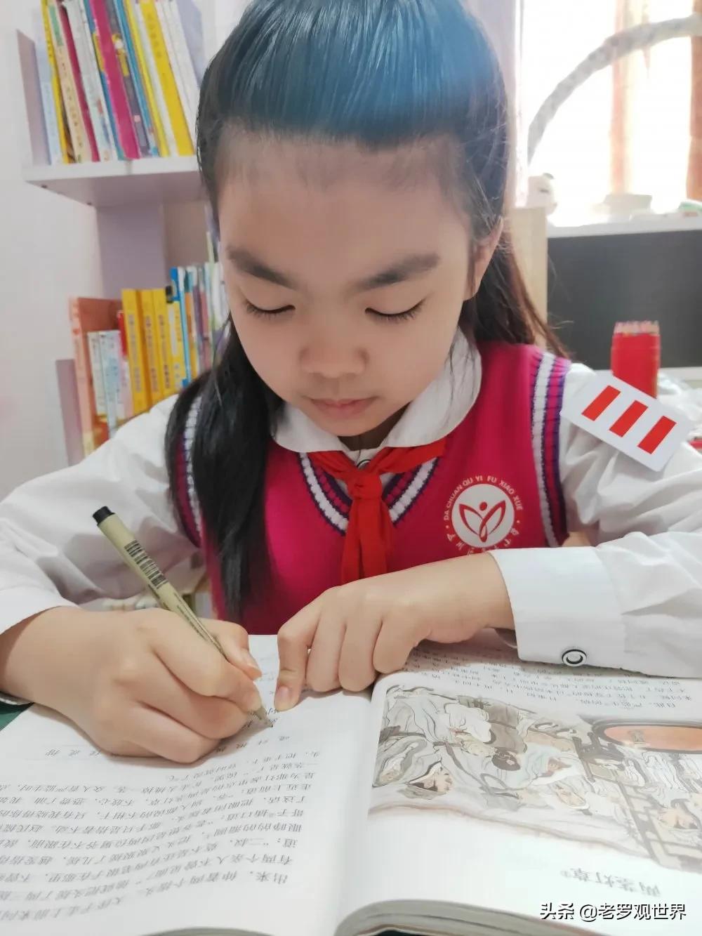 小学德育实践课行为习惯教学设计,逸夫小学课堂常规