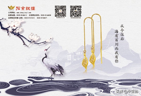 风雨过后，风采依旧——招金银楼，以时间沉淀东方韵味