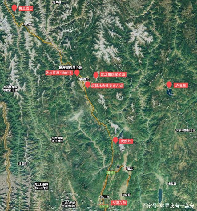 春节香格里拉旅游攻略,游玩香格里拉需要多少钱