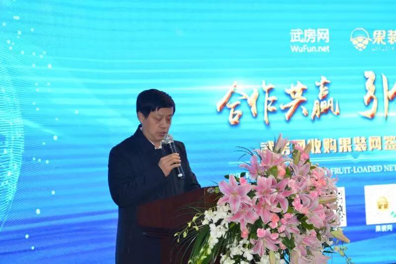 “一键快修”打造互联网工匠共享平台——武房网收购果装网签约