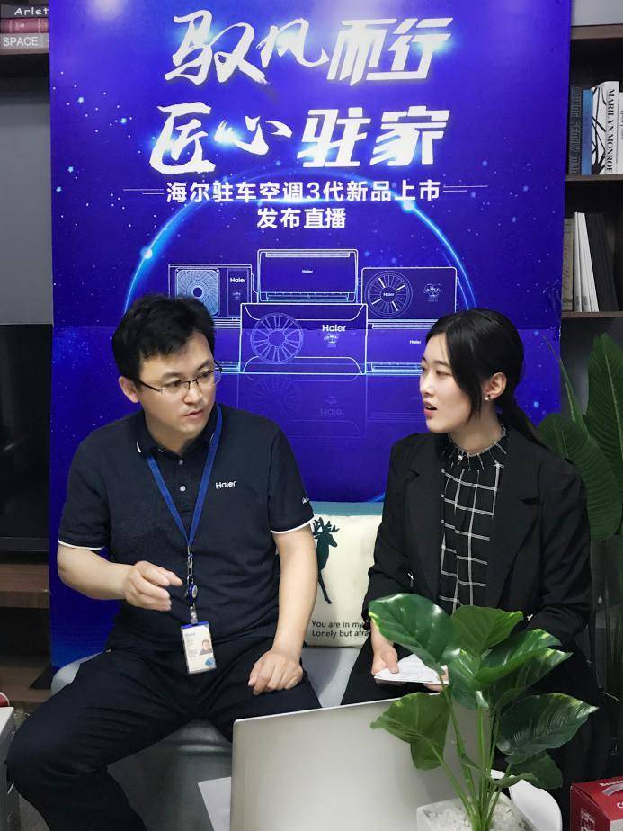 开卡车就得将就？海尔驻车空调3代发布：卡友们的夏日清凉福音