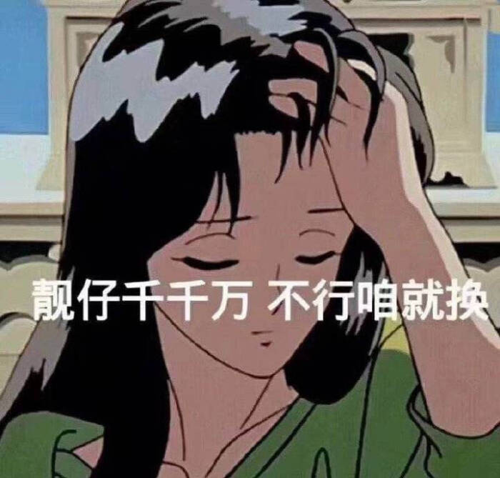 你痴心绝对，女生只当你是移动柜员机？女玩家都是如何玩套路的？