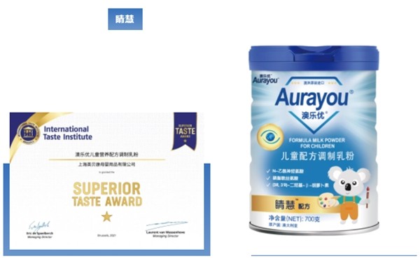 澳乐优儿童视频,澳优儿童奶粉3-12岁成长奶粉