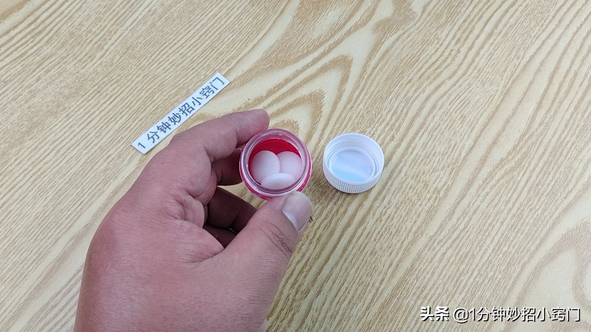 把两个瓶盖粘在一起,塑料瓶盖粘在裤子上怎么装